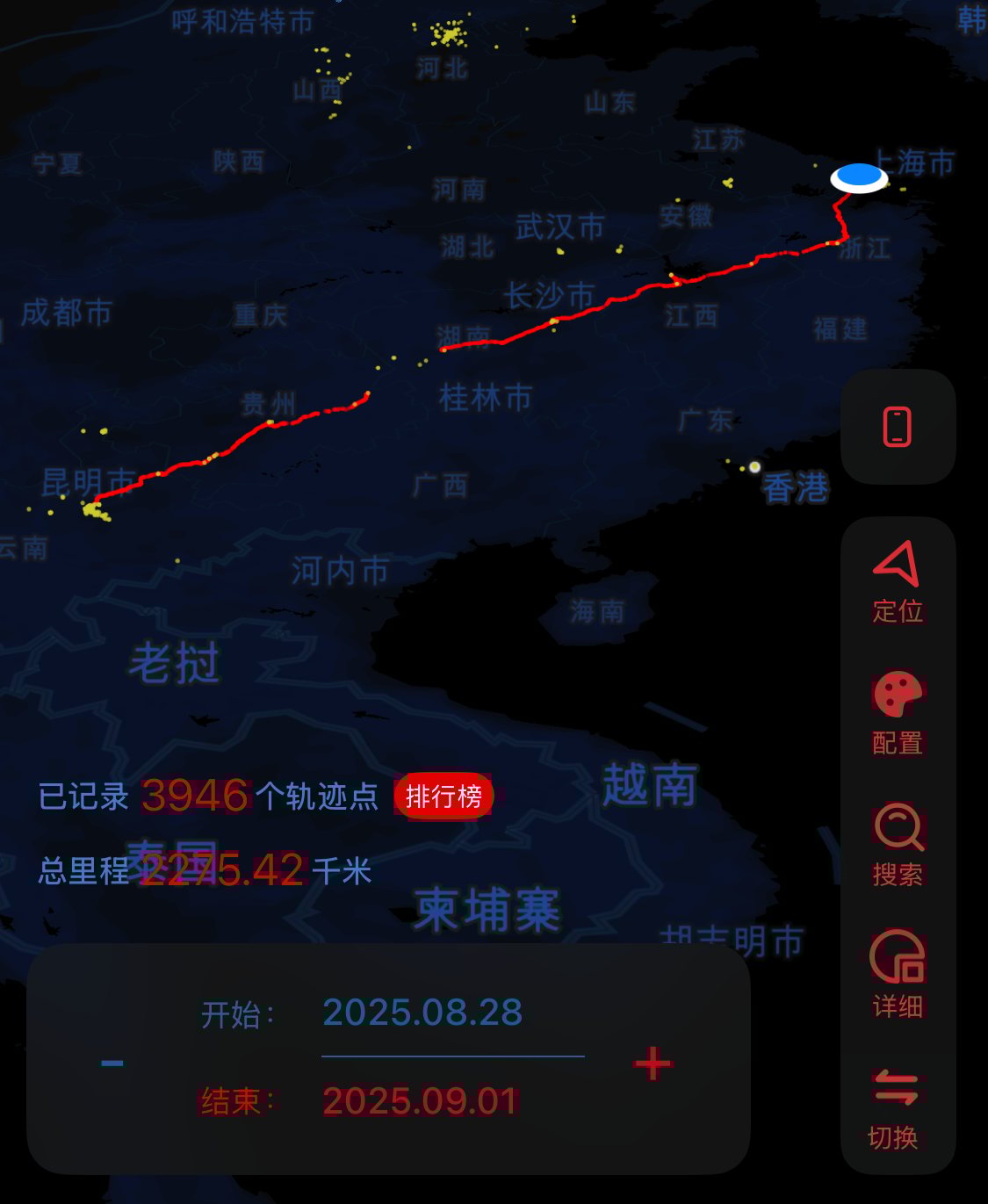 从昆明自驾到上海