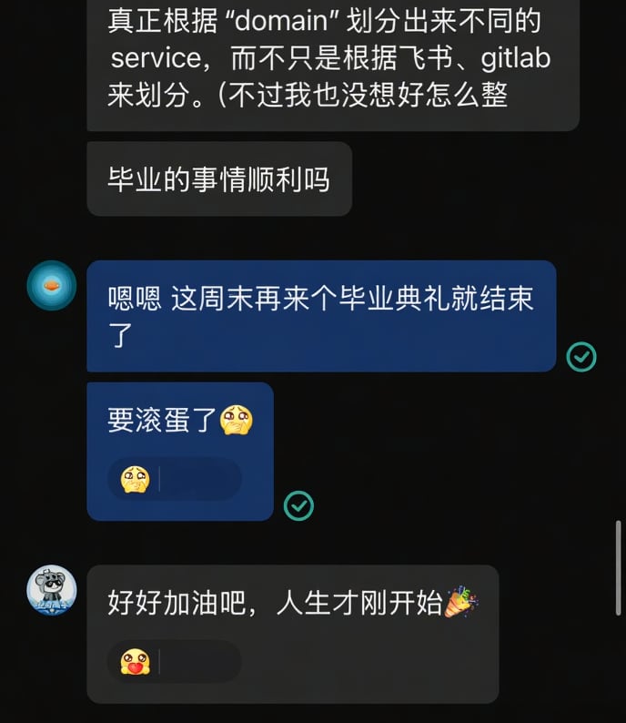 「好好加油吧，人生才刚开始」