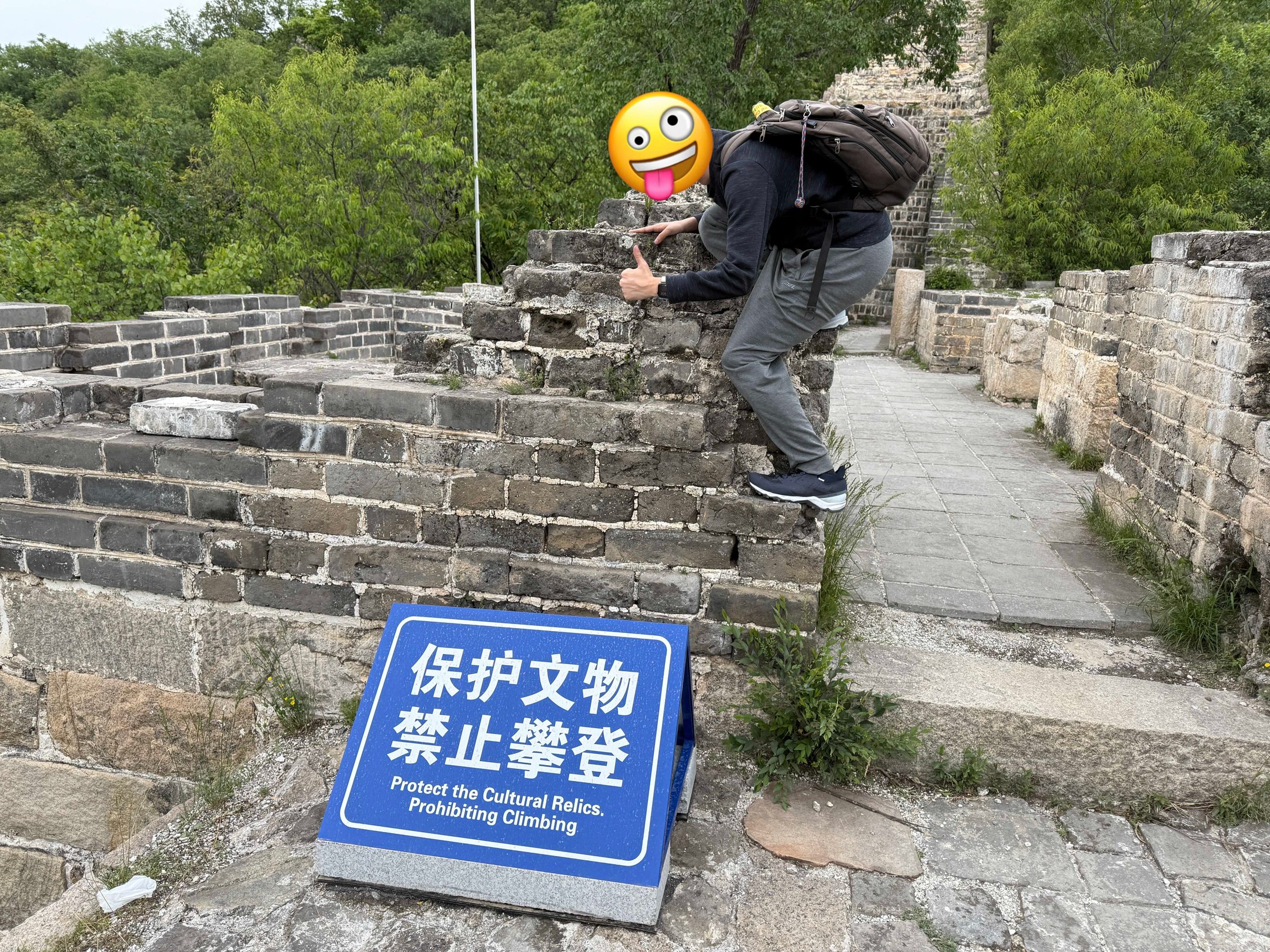 龙泉峪野长城 在北京四年终于算好汉了 @20250518